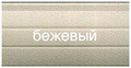 Цветовая гамма рольставен