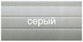 Цветовая гамма рольставен