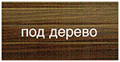 Цветовая гамма рольставен
