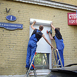 Монтаж рольставен